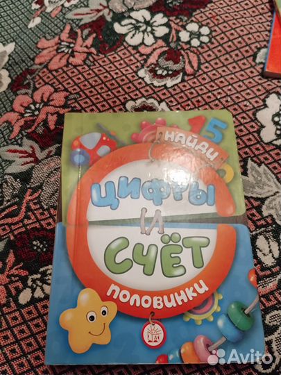 Пакетом книги обучающие