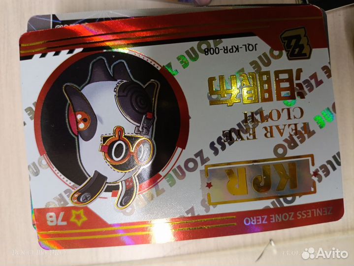 Карточки для Witch