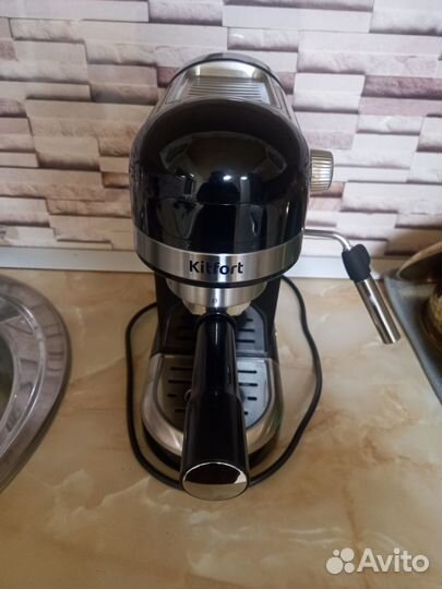 Кофеварка рожковая kitfort