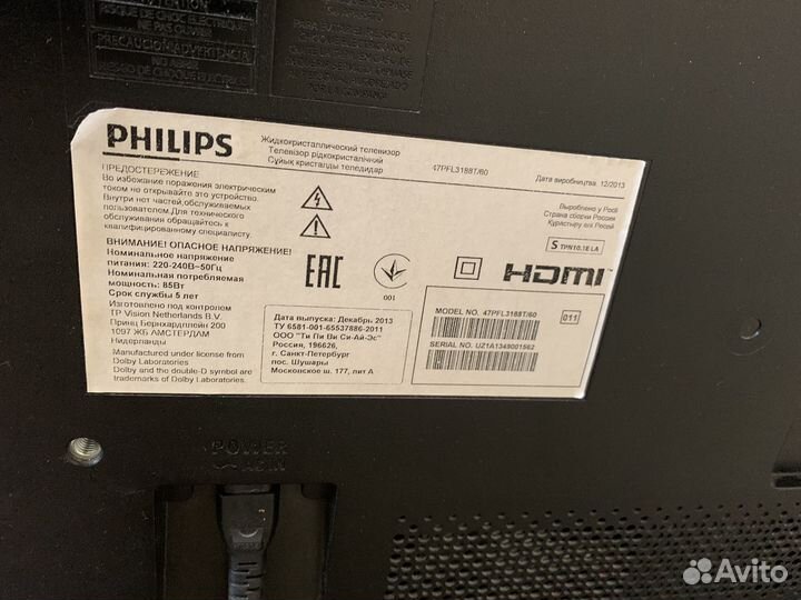 Телевизор philips 47pfl3188 T/60