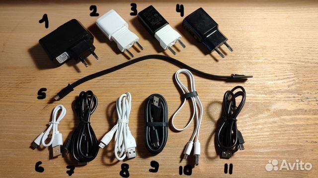 Зарядные устройства и провода для зарядки