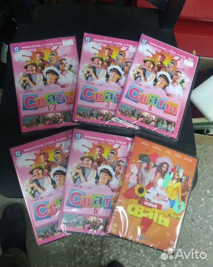 Сериал Сваты все серии