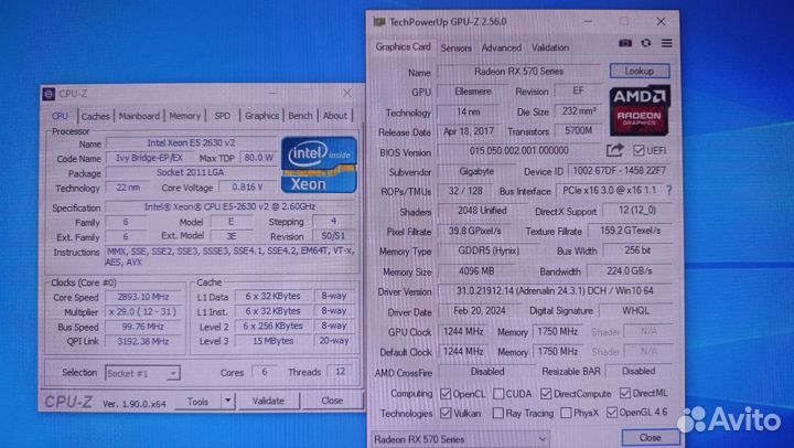 Игровой компьютер Intel 6 ядер/16Gb/RX570 4Gb