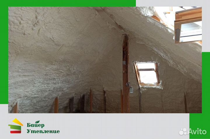 Утепление пенополиуретаном(ппу) домов и помещений