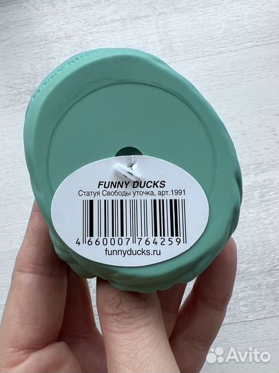 Уточка для ванны