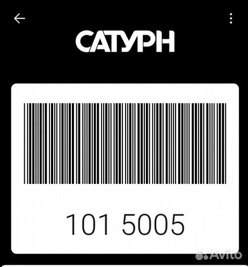 Сатурн карта