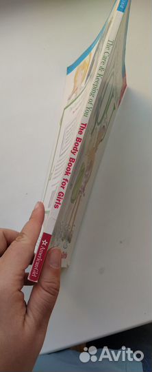 Книга на английском языке body book for girls