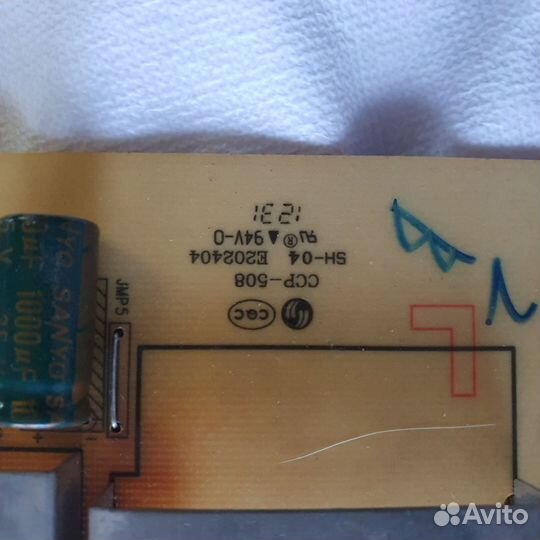 Блок питания mystery MTV-3207W