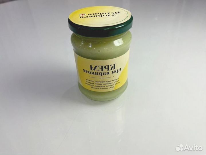 Мазь для кровообращения