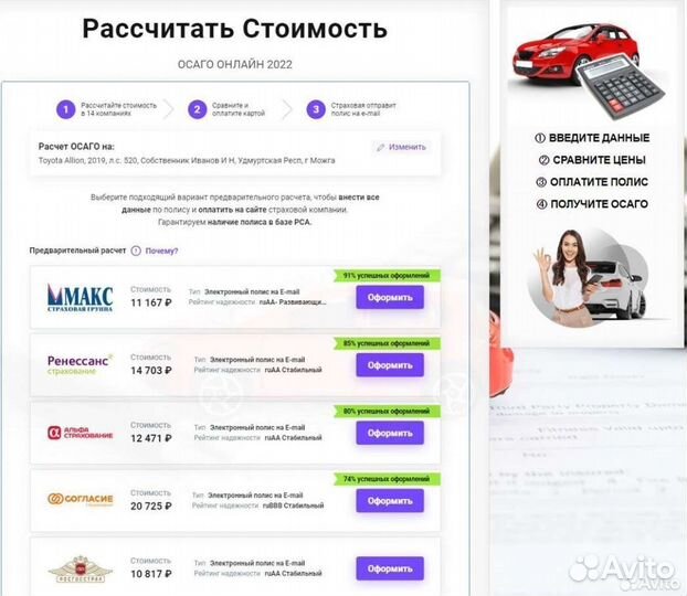 Бизнес на выдаче дебетовых, Кредитный карт