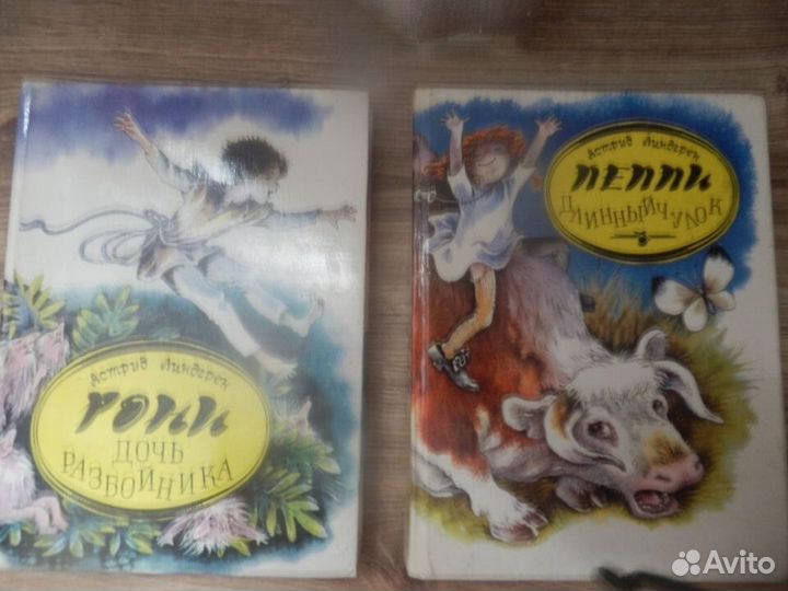 Астрид линдгрет