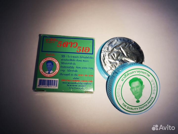 Зубная паста из тайланда отбеливающая 