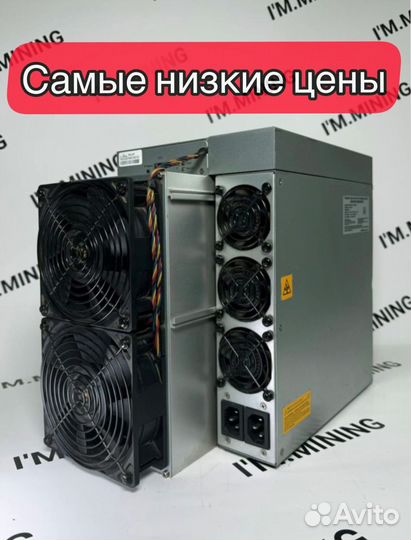 Antminer S19 90th (88 chip) Б/у