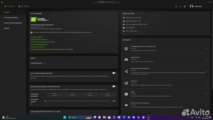 Комплект Игровой компьютер