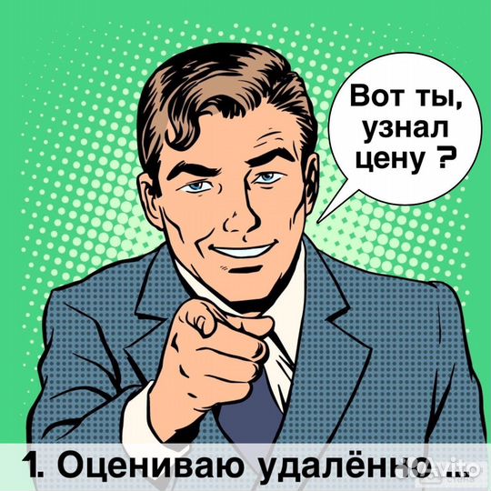 Скупка комплектующих/компьютеров/мониторов