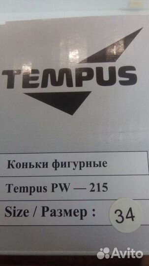 Коньки фигурные