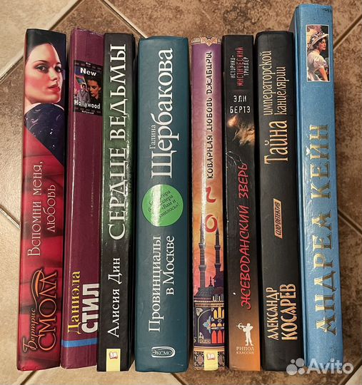 Дамские романы, детективы