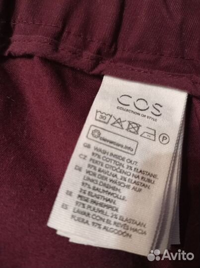 Брюки COS eur 44 (50 рос)