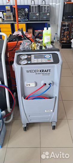 Заправка автокондиционера аппарат автоматический