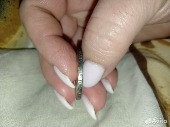 Монета один полтинник 1924 года