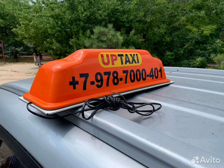 Шашка для такси