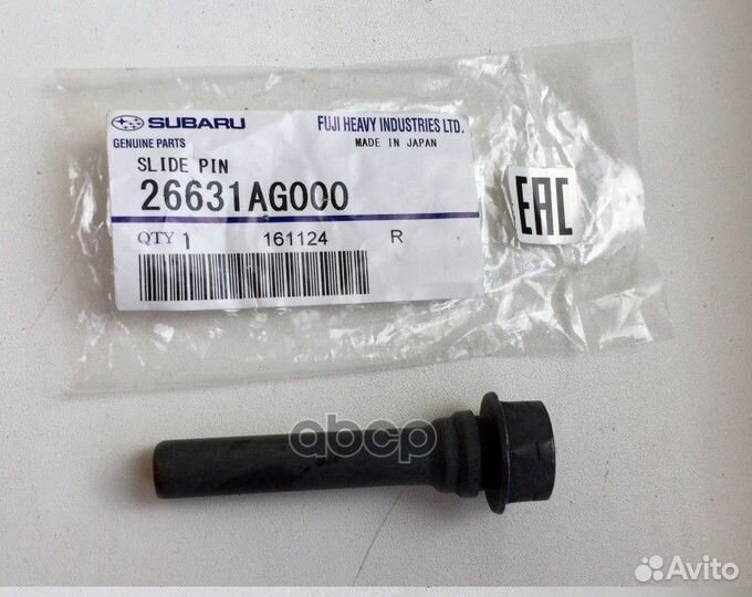 Направляющая суппорта 26631AG000 subaru