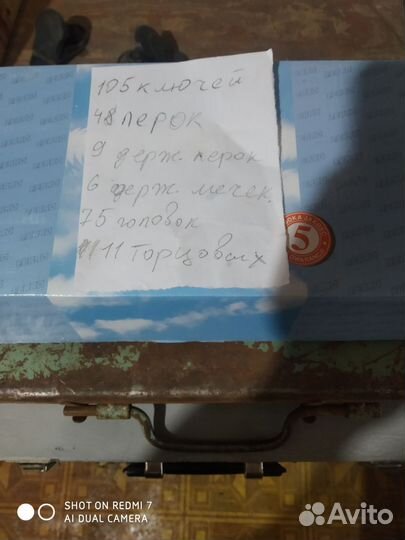 Набор гаечных ключей