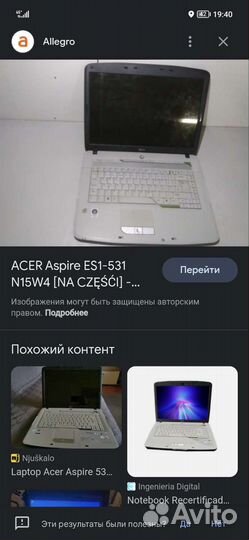 Acer aspire e1 531
