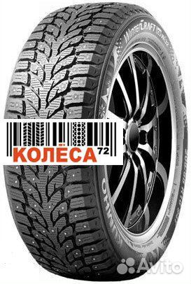Kumho WinterCraft Ice Wi32 225/45 R18