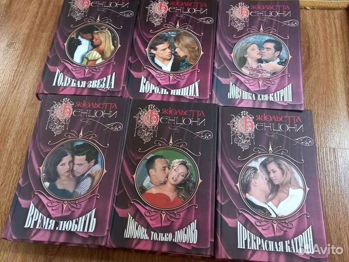 Книги любовные романы