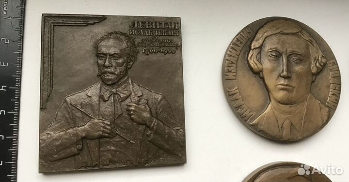 Настольная медаль лмд Ленинградский монетный двор