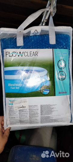 Полотно укрывное на басейн 3 метра