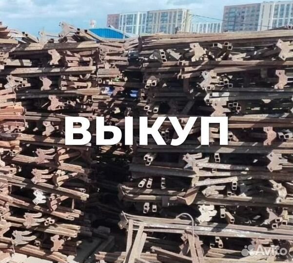 Тренога для стойки б/у