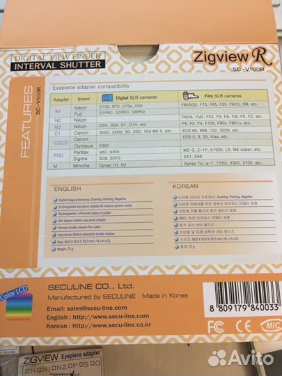 Фото Zigview R поворотный видеоискатель+timelapse