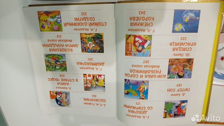 Детская книга