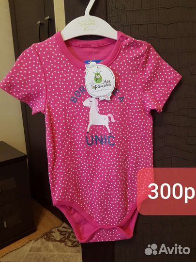 Боди для девочки