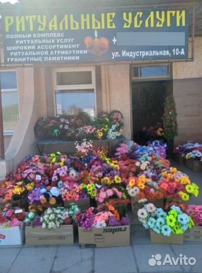 Ритуальные услуги, похороны, кремация