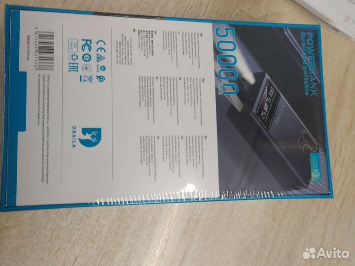 Внешний аккамулятор Powerbank 50000 mAh