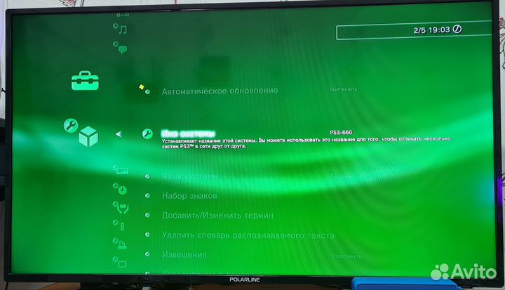 Игровая приставка Sony PlayStation 3 Slim
