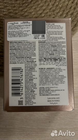 Парфюмы Lancome Оригиналы