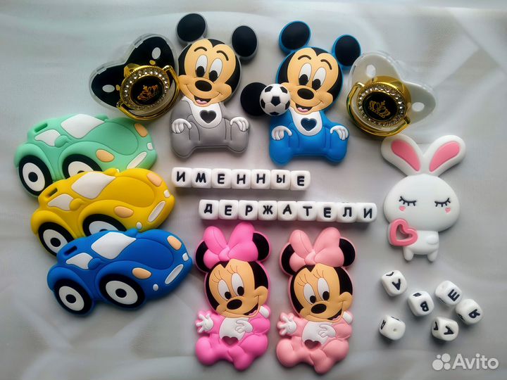 Именной держатель грызунок