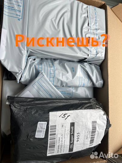 Коробка с товарами / Карго / Алиэкспресс (Арт.90914)