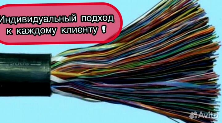 Кабель тпп оптом и в розницу