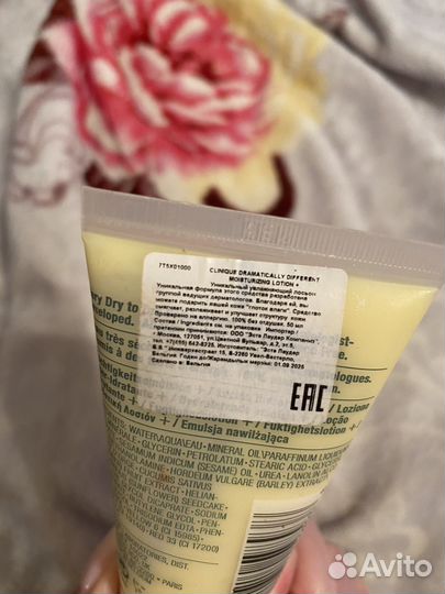 Крем увлажняющий Clinique