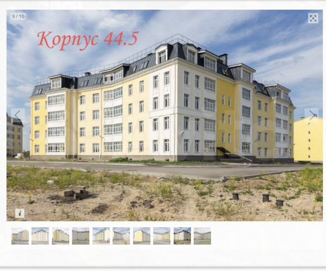 2-к. квартира, 57 м², 5/5 эт.