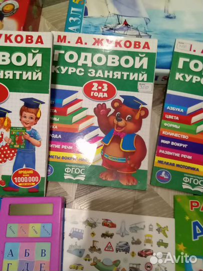Детские книги пакетом
