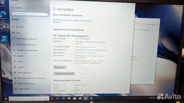 Ноутбук 15.6” HP Probook 455 G8 R7 5800U 16/256