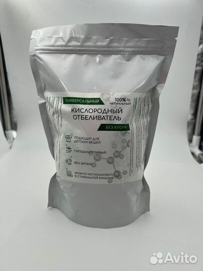 Универсальный кислородный отбеливатель порошок 1кг