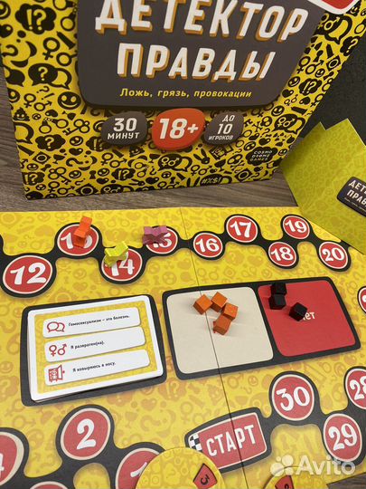 Детектор правды настольная игра