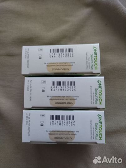 Тест полоски